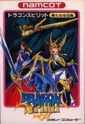Dragon Spirit – Aratanaru Densetsu [hM04]